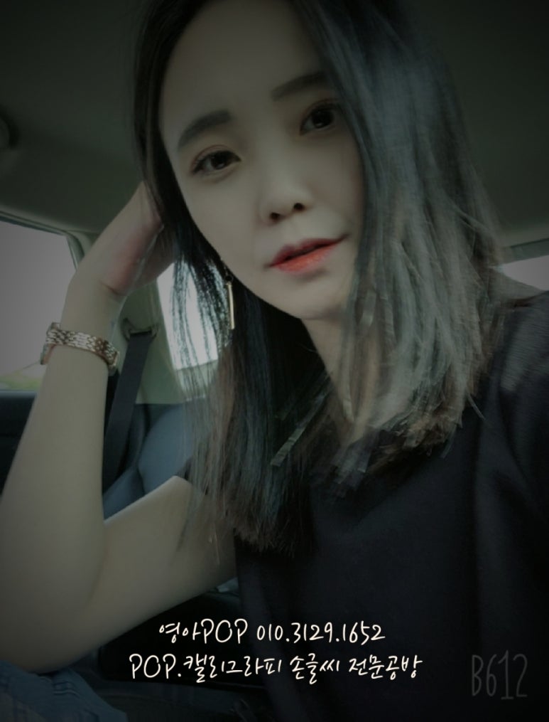 영아POP 이미지