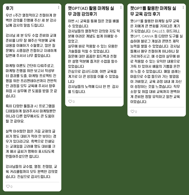 주신인력개발 이미지