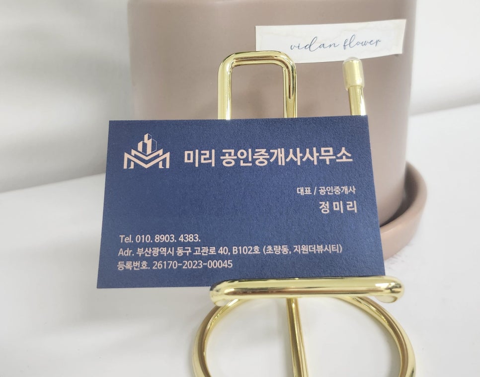 초량38 이미지