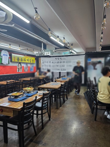 대왕주점 이미지