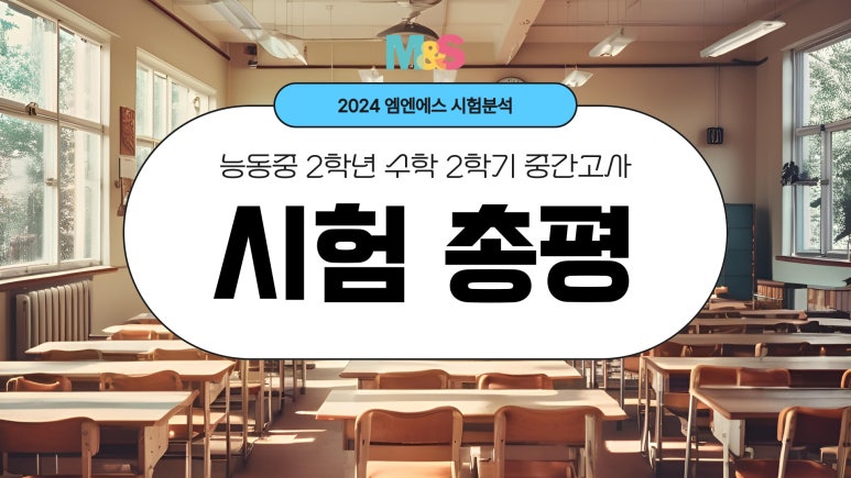 중하아카데미 이미지