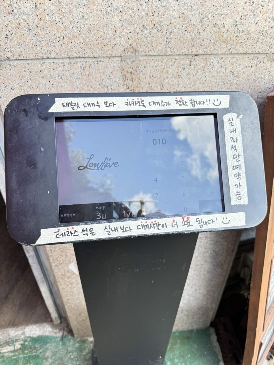 2로운2곳 이미지