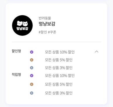 다이렉트플랜 이미지