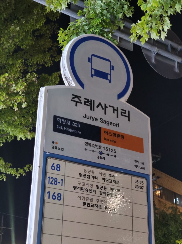 돈든하다 이미지