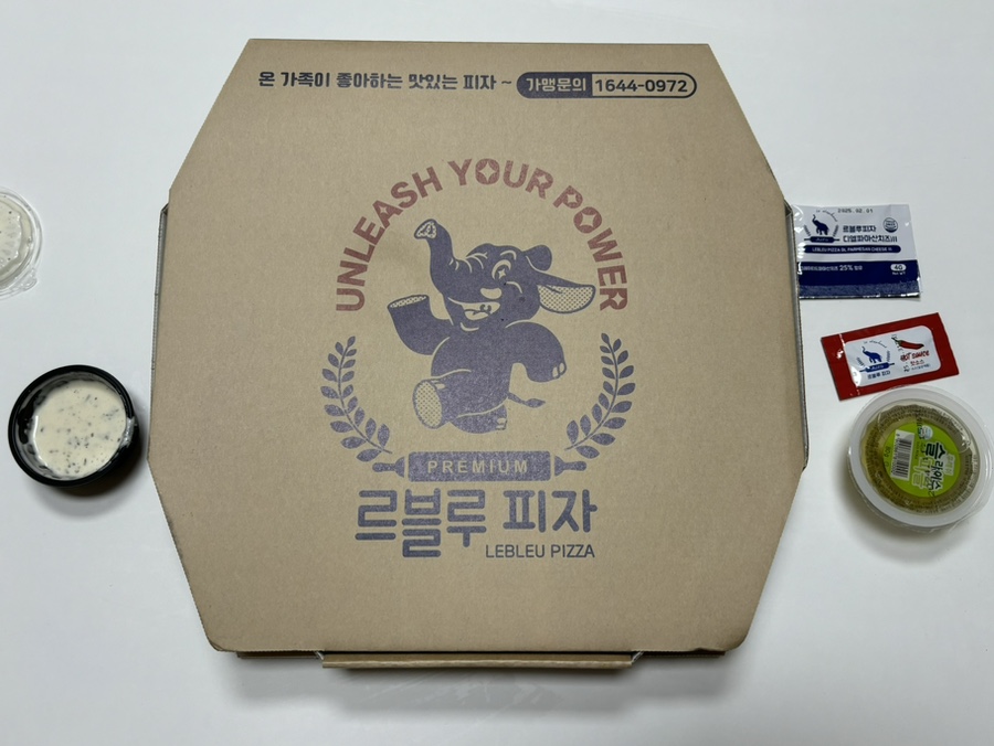 르블루피자 이미지