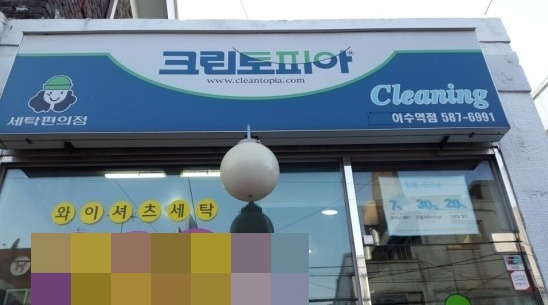 크린토피아방배카페 이미지