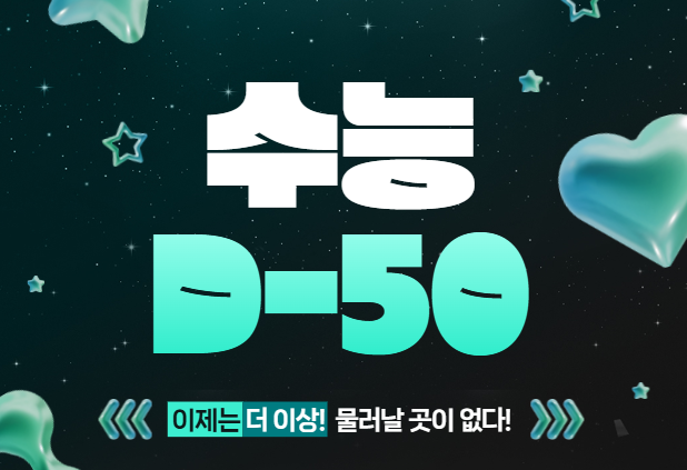 이엠에듀 이미지