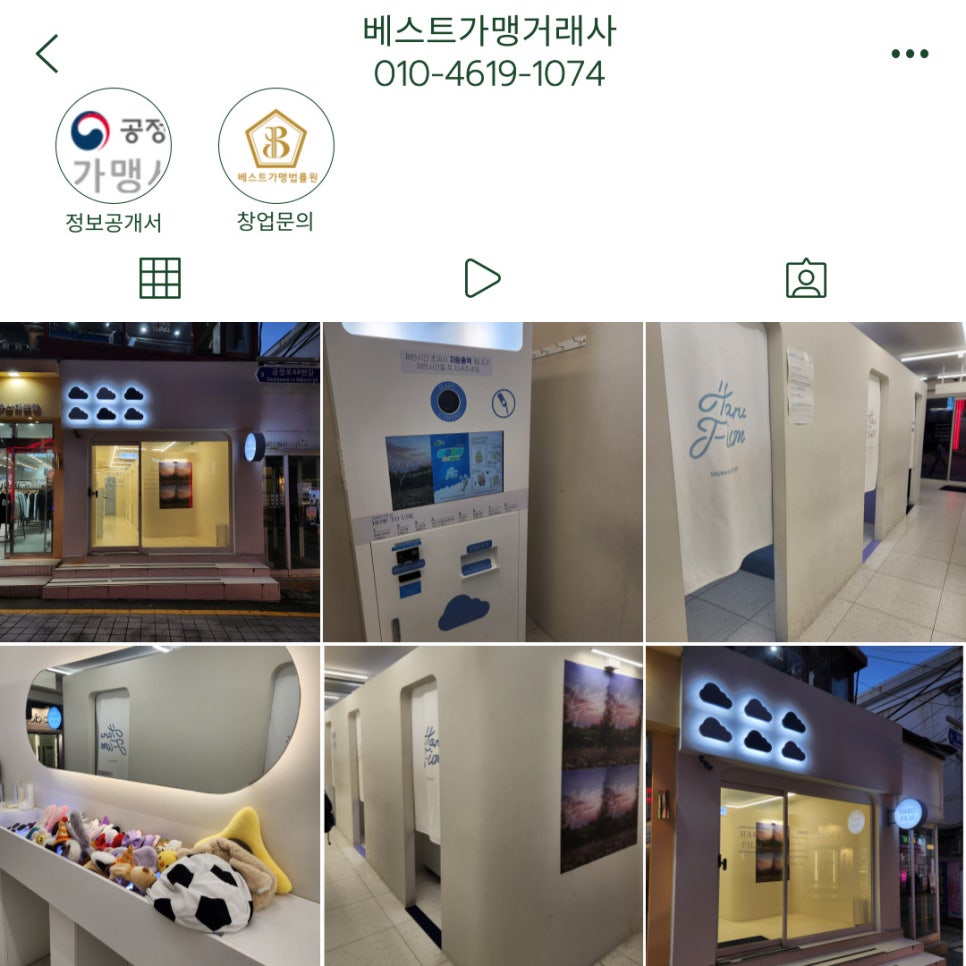 에이치제이컴퍼니 이미지
