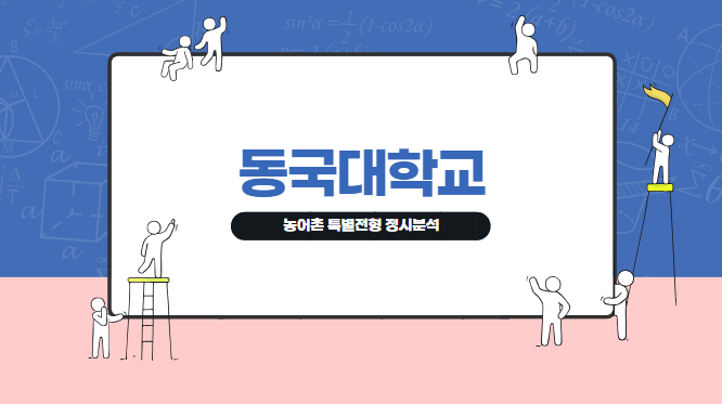 이엠에듀 이미지