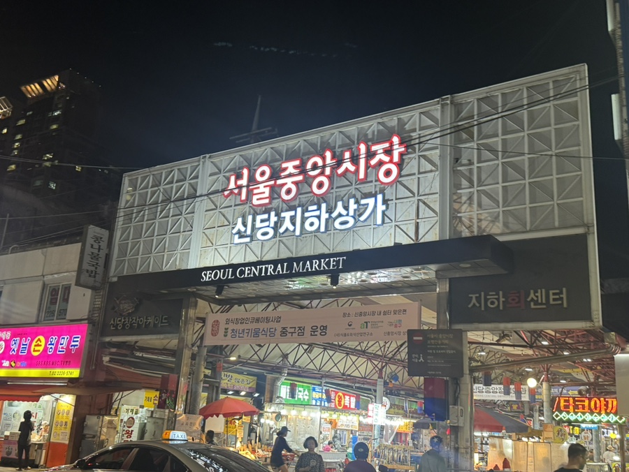 옥이네 포차 이미지