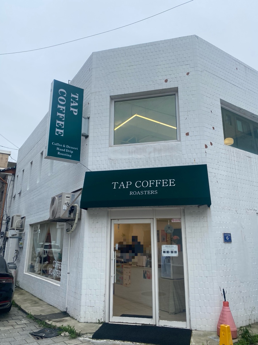 탭커피로스터스 이미지