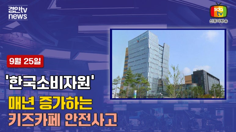 서수원 키즈 이미지