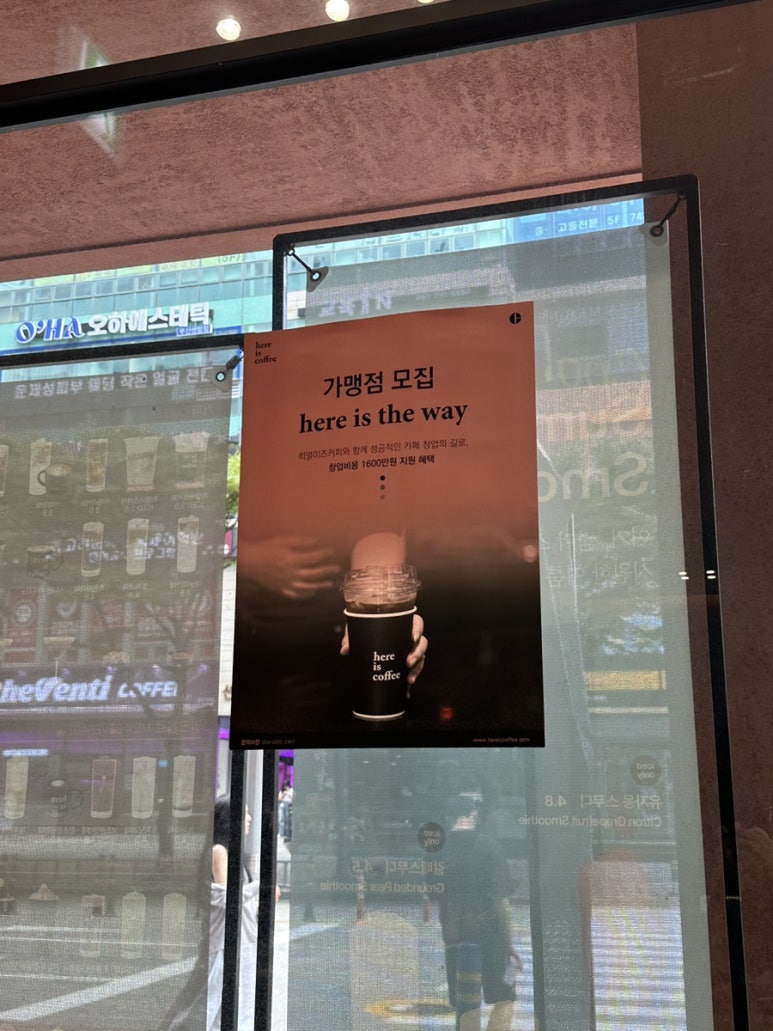 히얼이즈커피 울산시청점 이미지