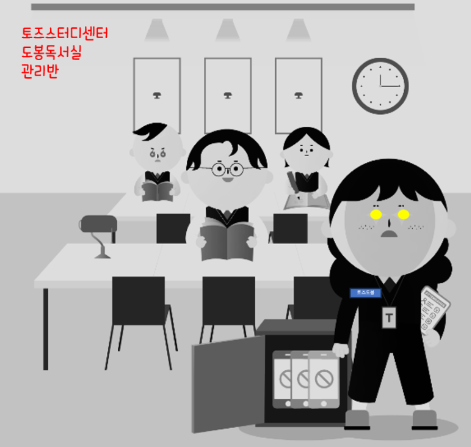 수능선배스터디카페 이미지