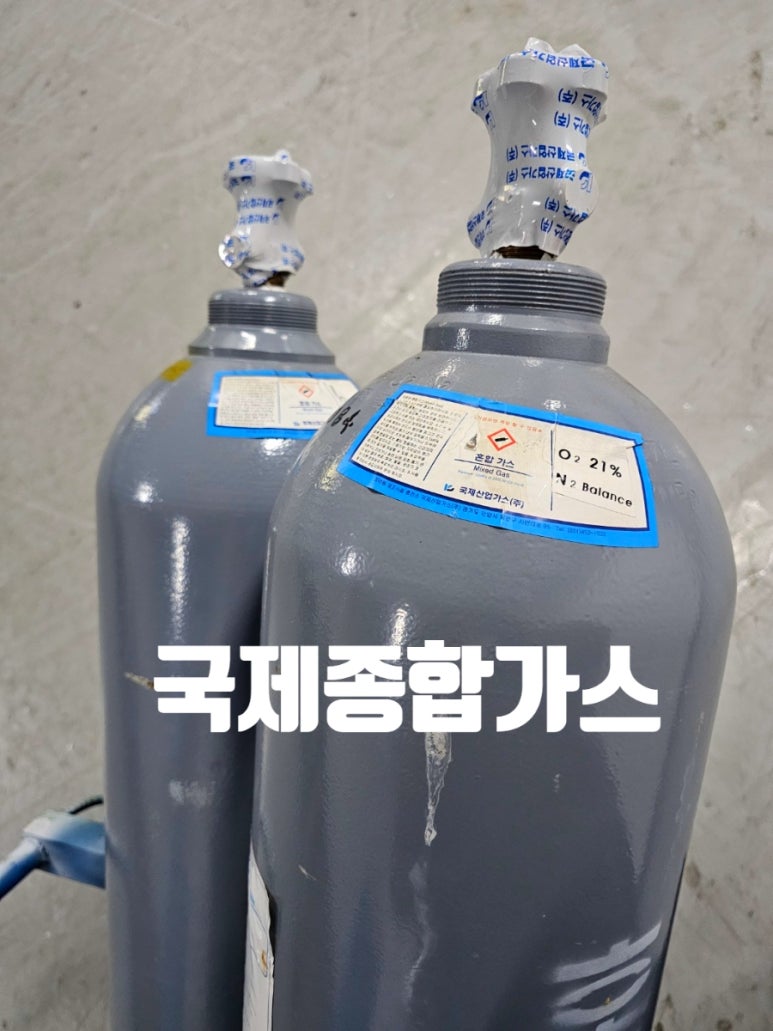 안양종합가스 이미지