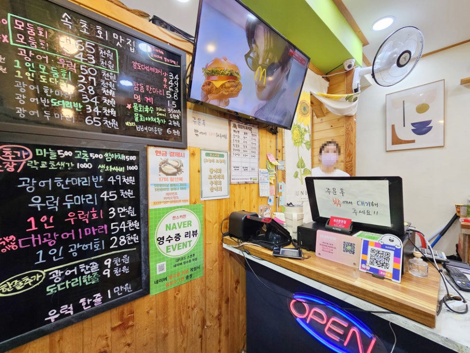 한스키친 사진 5