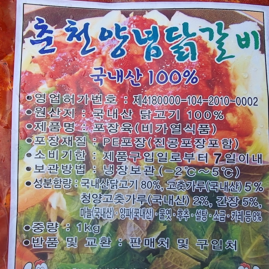 우림유통 이미지