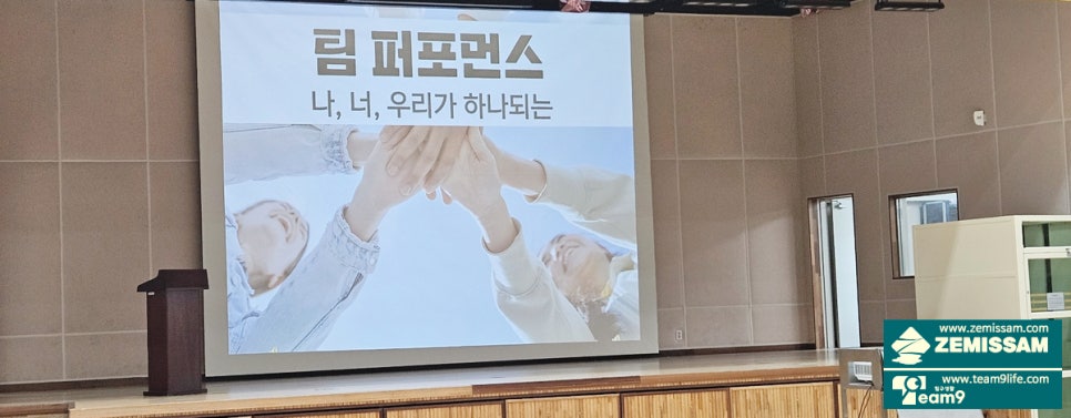 재미쌈해피데이연구소 이미지