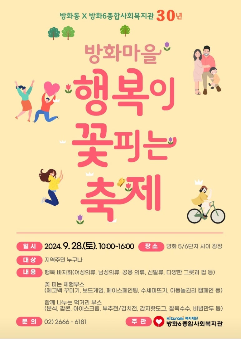 (주)잡드림 이미지