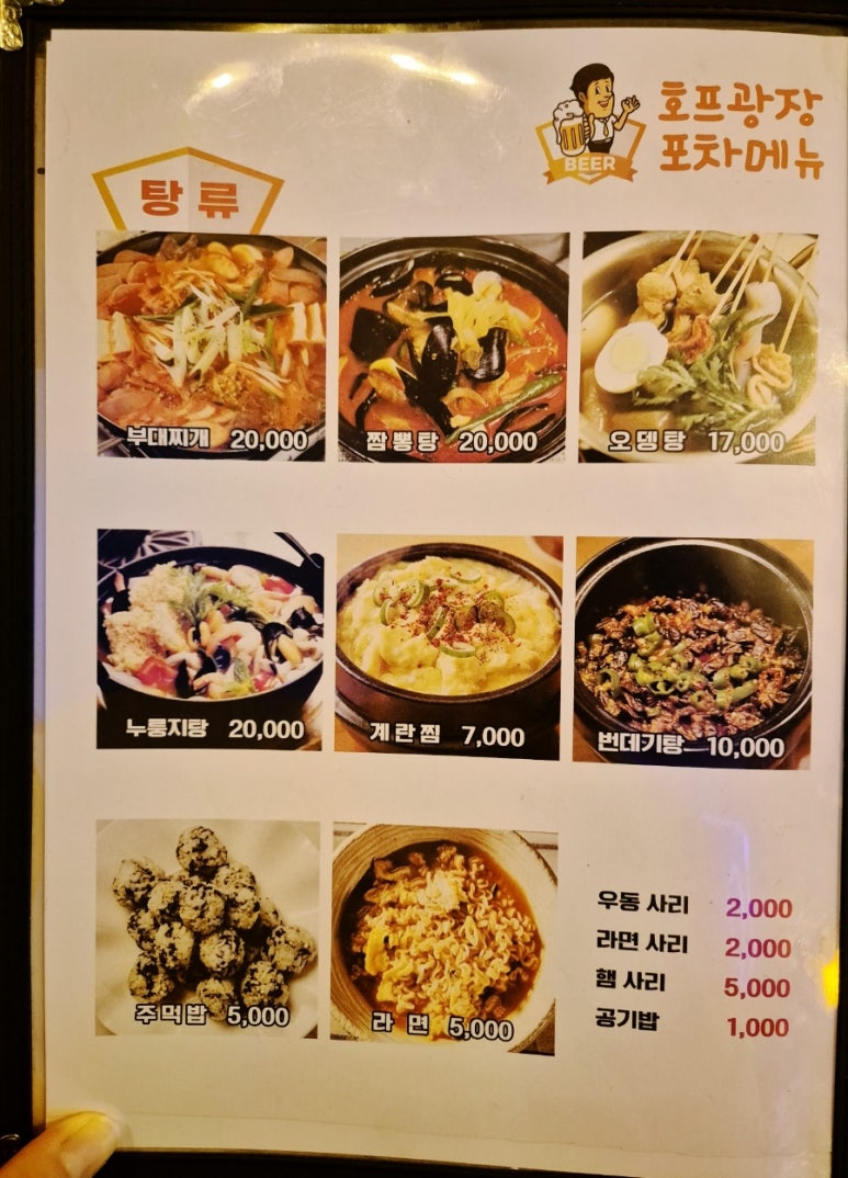 해바라기호프 이미지