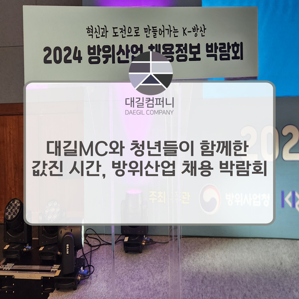 청춘대길 이미지
