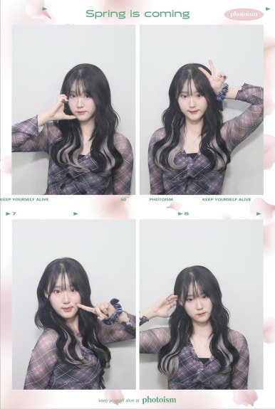 유스헤어 이미지