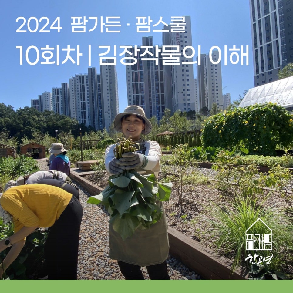 주식회사 한고연 이미지