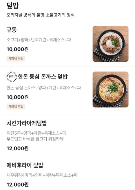마카나이 사진 8