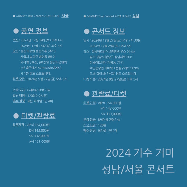 ㈜아메바컬쳐 이미지