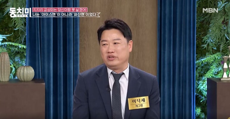 이윤상사 이미지