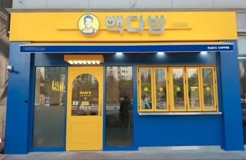 안전다방 이미지