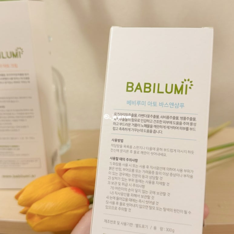아토제제 이미지