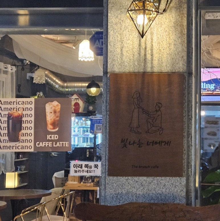 빛나는너에게 이미지