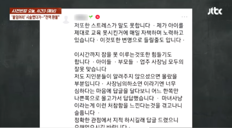 머리반장 이미지