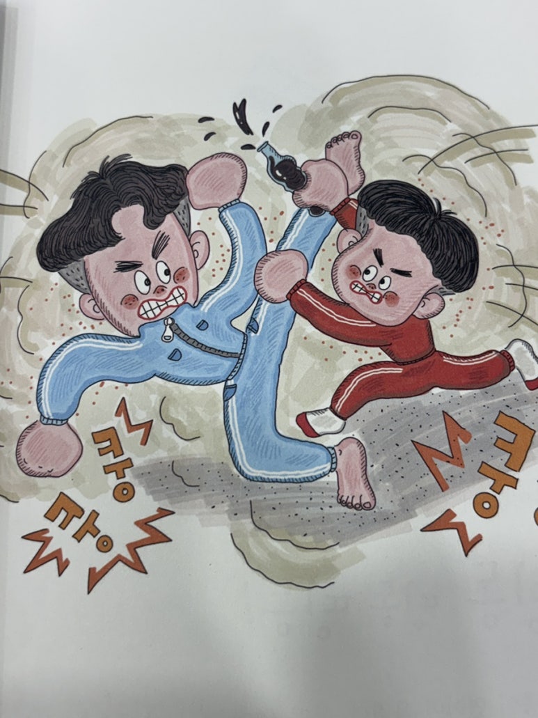 승재세탁소 이미지