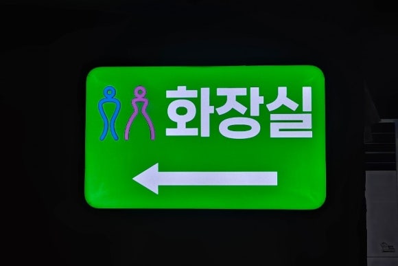 썸노래타운 이미지