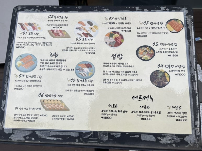 코이요스시 이미지