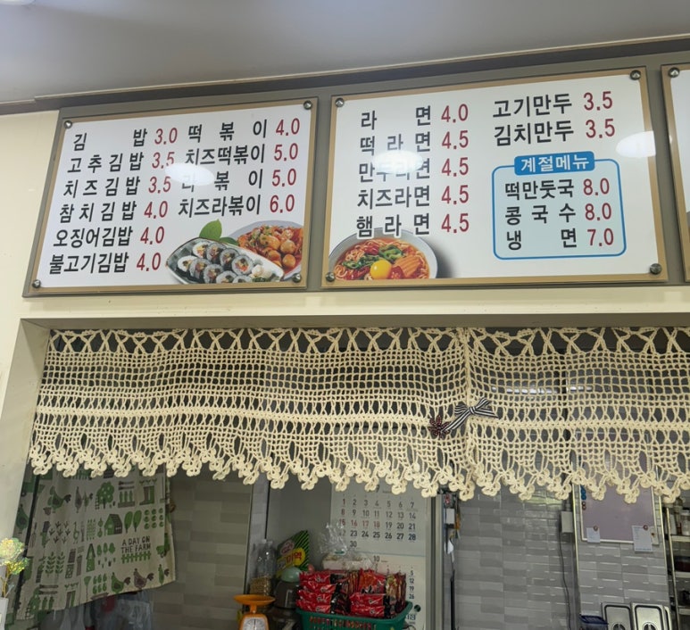 새늘마루 이미지