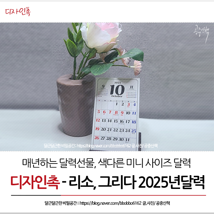 디자인촉 이미지