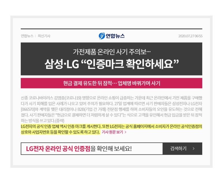 엘제이공조 이미지