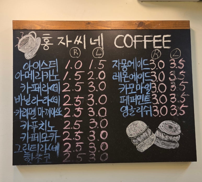 홍자씨샌드위치 이미지
