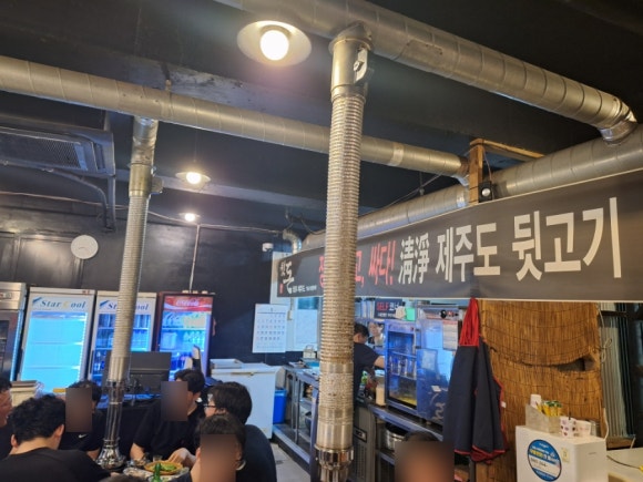 제주뒷고기전문식당 이미지