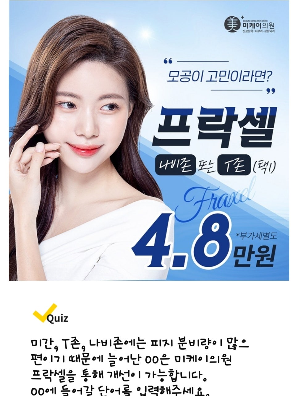 닥터플란트치과의원 이미지