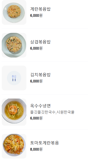 월래순교자관 이미지