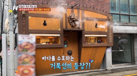 오늘은국수 이미지