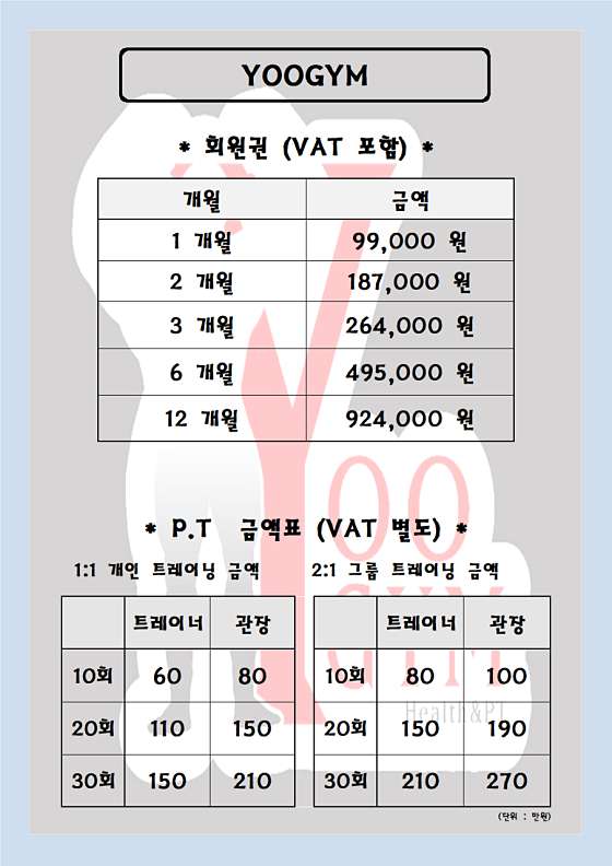 유짐 이미지