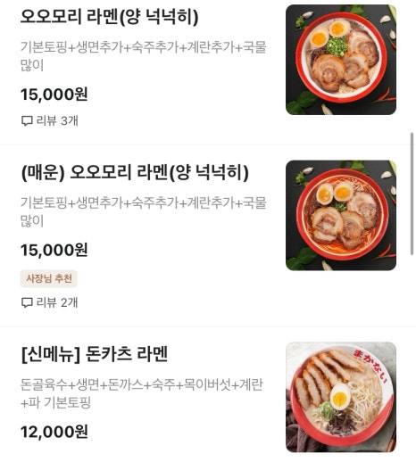 마카나이 사진 7