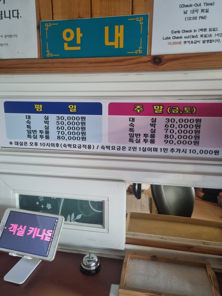 하얀성모텔 이미지