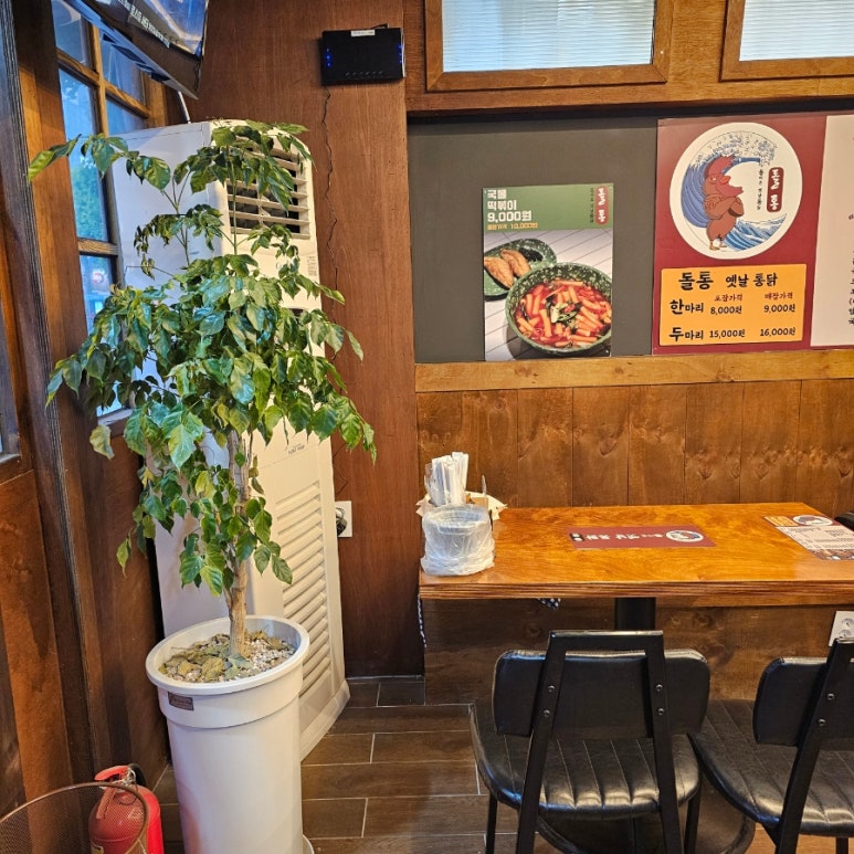 통닭원 이미지