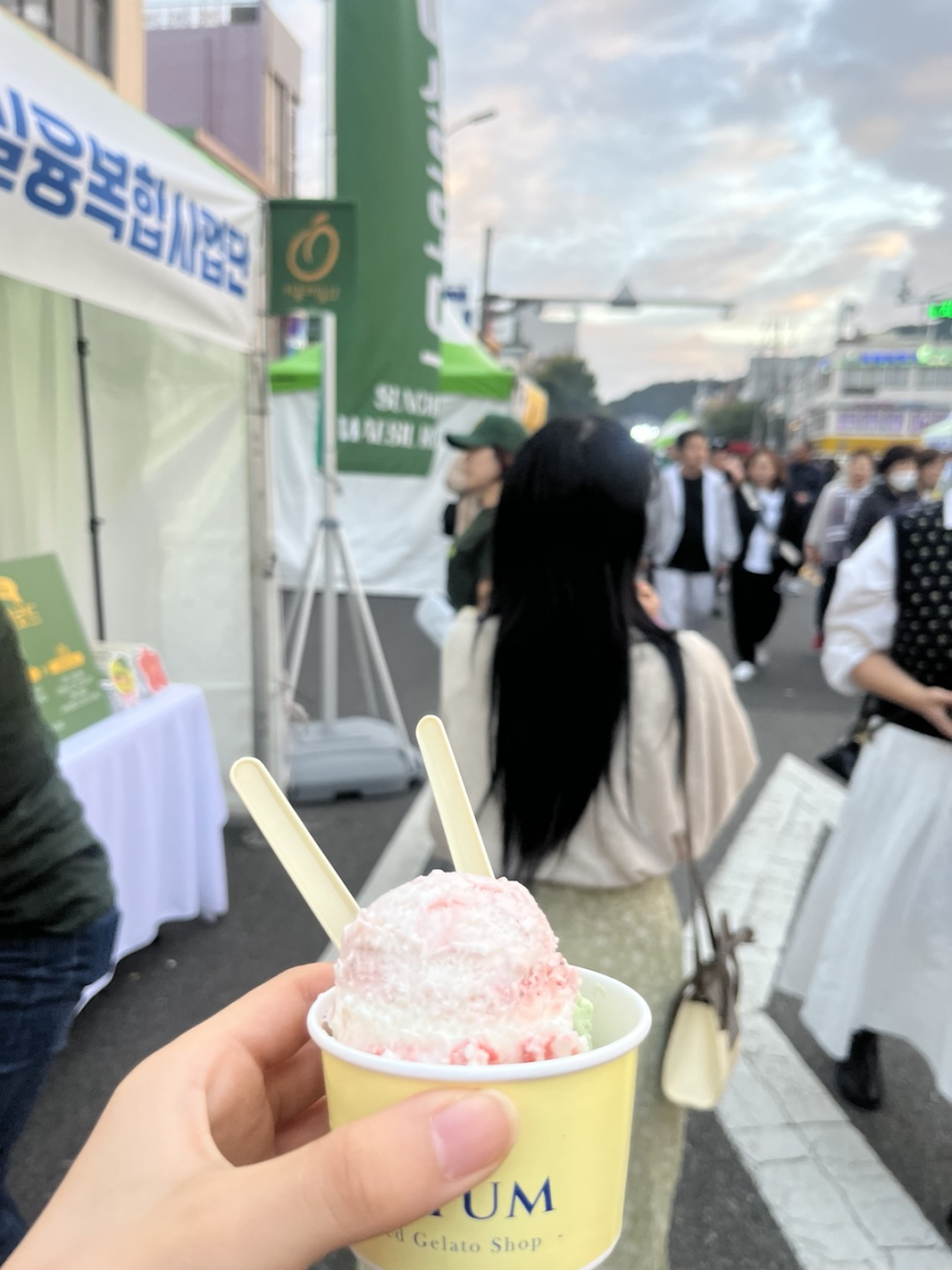 남도푸드앤 이미지